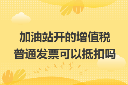 企业成本包括哪些_房地产开发成本包括哪些_房地产企业开发成本包括哪些