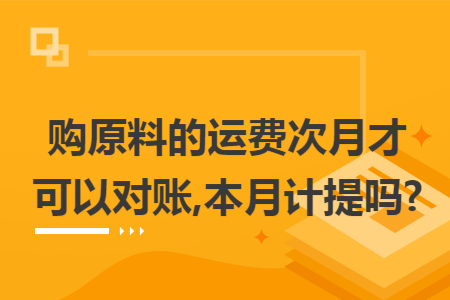 广告费计入什么科目! 制作广告牌属于什么费用