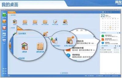 用友nc财务软件安装教程